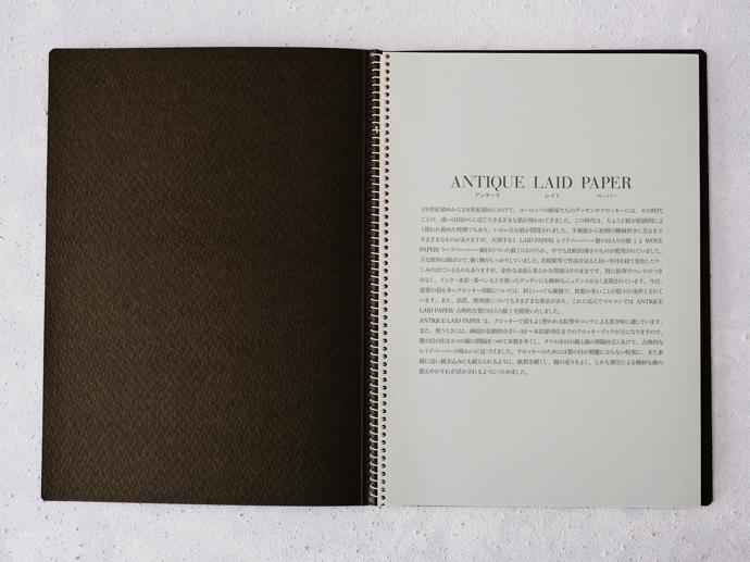 Antique Laid Croquis Sketchbook (A4) by Maruman, R250. 55 sheets of 60g/㎡ antique laid paper, with a cover made of durable black carton and white wire spiral binding. Ideal for use with charcoal, pencil, ink, reed pen and watercolour.